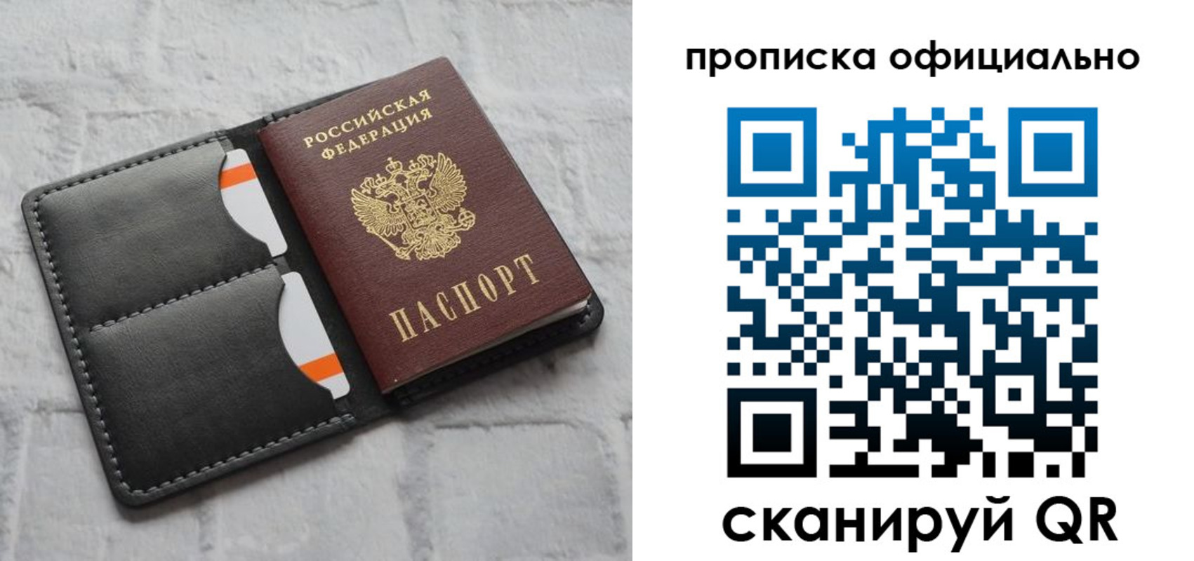 временная регистрация госуслуги в Чудово