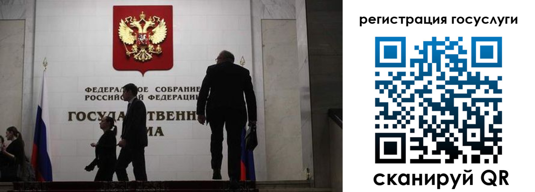 временная регистрация купить в Чудово