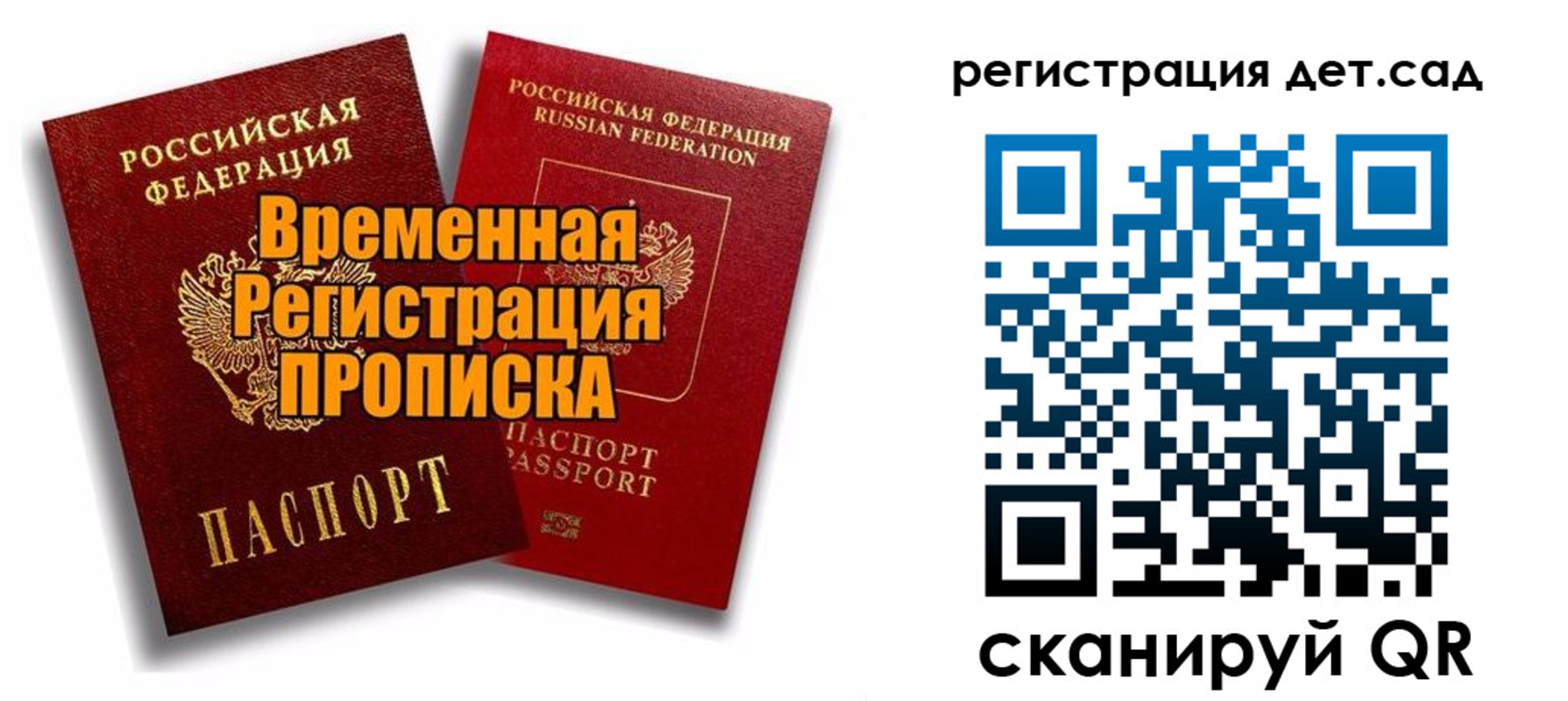форма 3 в Чудово