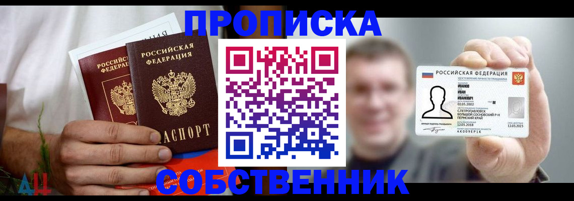 временная регистрация госуслуги в Чудово